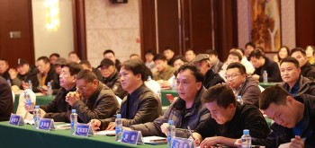 宜春市无人机应用协会成立大会