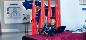 “瞧见不一样的世界”宜春市无人机应用协会(七月)公益沙龙..