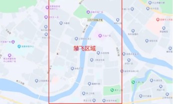 关于2024年宜春市中心城区龙舟比赛期间对“低慢小”航空器管控工作的通告